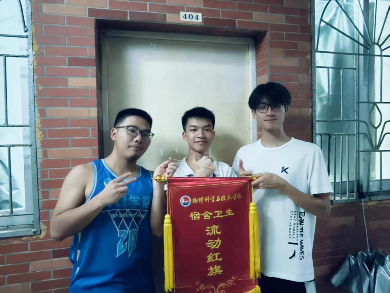 微信图片_20240505132910