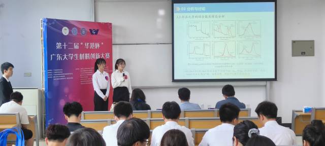 岭南师范学院物理科学与技术学院纳米涂层团队党支部探索“师徒制”“项目制”人才创新培养模式。通讯员供图