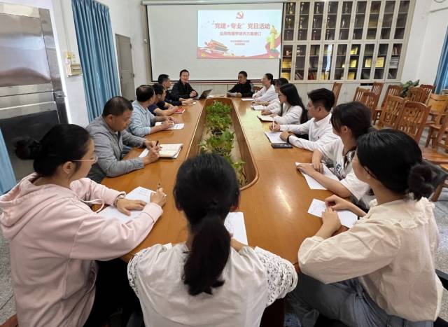 岭南师范学院物理科学与技术学院纳米涂层团队党支部开展主题党日活动。通讯员供图