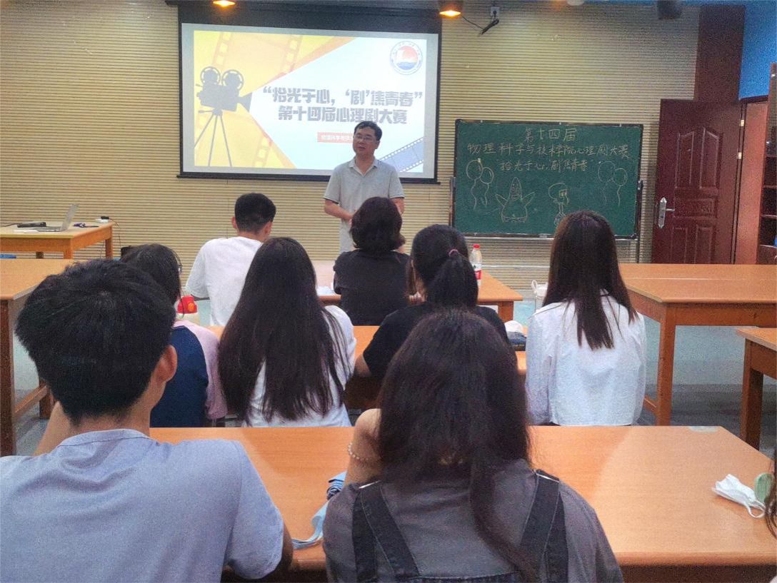 副书记梁伟民作总结