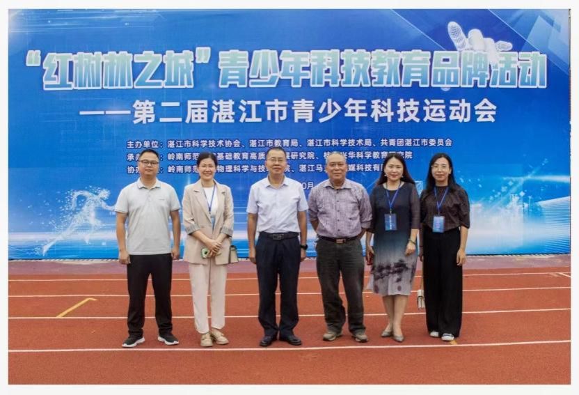 青少年科技创新大赛的照片