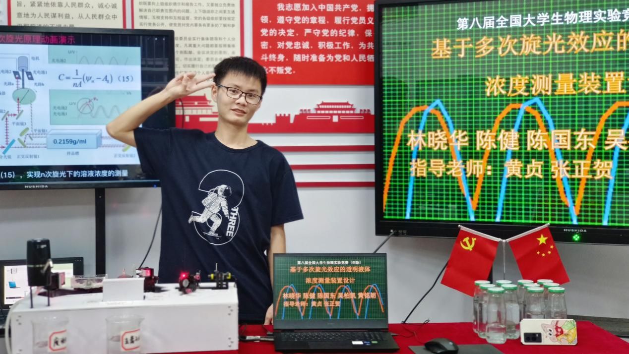 微信图片_20240509204106